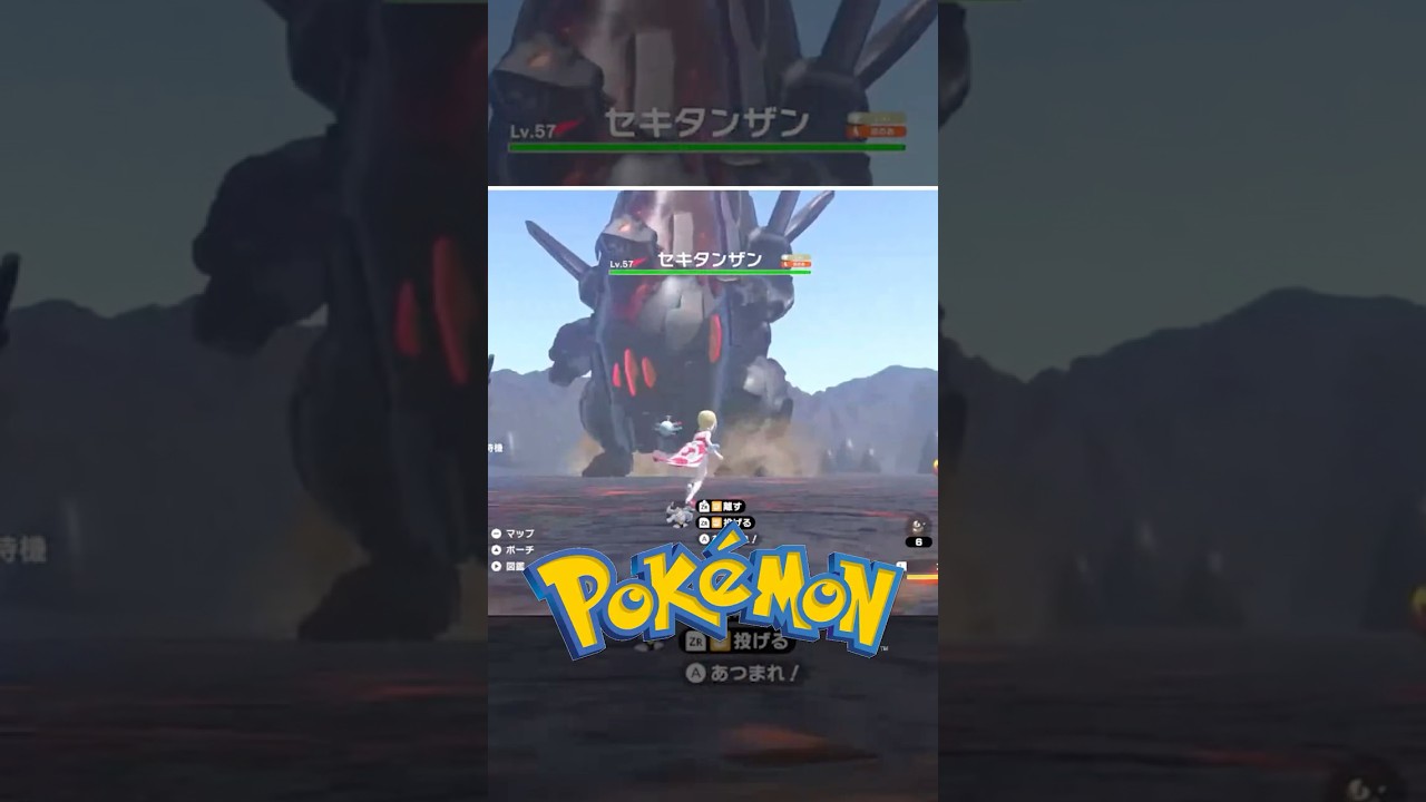 On connaît DÉJÀ le prochain jeu Légendes Pokémon ? (peut-être à Galar..)